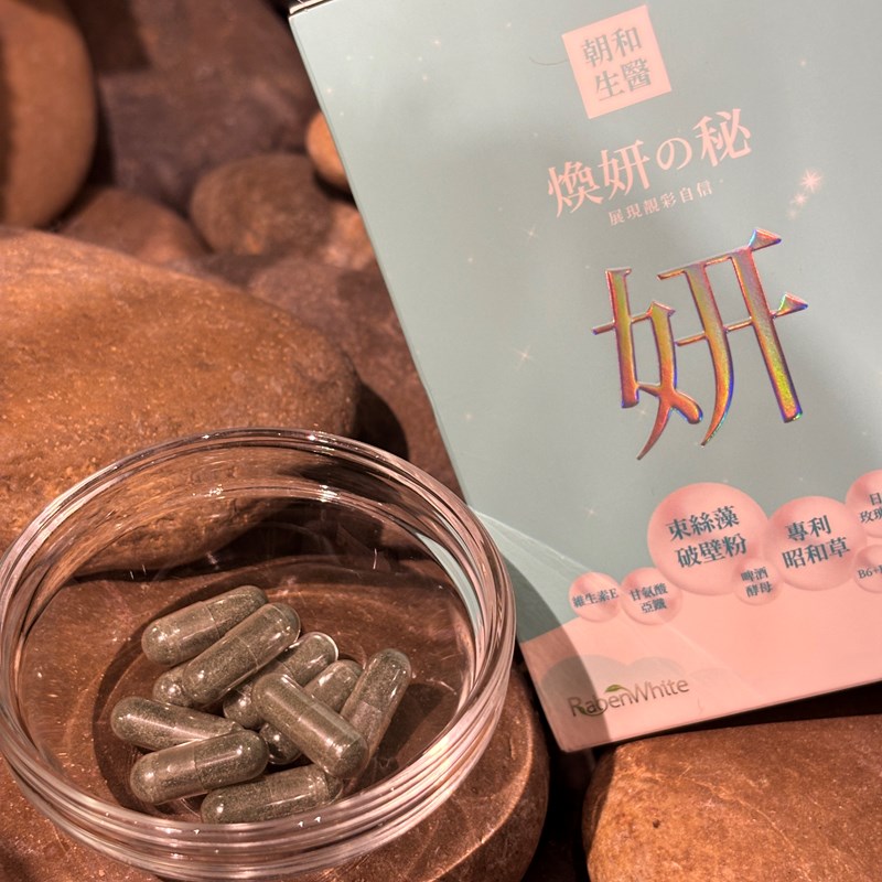試用